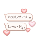 大人かわいい♡ぷっくり顔文字（個別スタンプ：14）