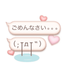 大人かわいい♡ぷっくり顔文字（個別スタンプ：15）