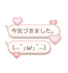大人かわいい♡ぷっくり顔文字（個別スタンプ：16）