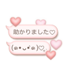 大人かわいい♡ぷっくり顔文字（個別スタンプ：17）