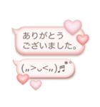 大人かわいい♡ぷっくり顔文字（個別スタンプ：18）