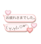 大人かわいい♡ぷっくり顔文字（個別スタンプ：19）