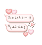 大人かわいい♡ぷっくり顔文字（個別スタンプ：20）