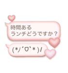 大人かわいい♡ぷっくり顔文字（個別スタンプ：21）