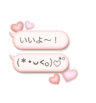 大人かわいい♡ぷっくり顔文字（個別スタンプ：22）
