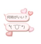 大人かわいい♡ぷっくり顔文字（個別スタンプ：23）