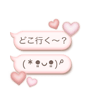 大人かわいい♡ぷっくり顔文字（個別スタンプ：24）