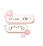大人かわいい♡ぷっくり顔文字（個別スタンプ：25）
