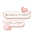 大人かわいい♡ぷっくり顔文字（個別スタンプ：26）