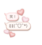 大人かわいい♡ぷっくり顔文字（個別スタンプ：27）