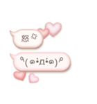 大人かわいい♡ぷっくり顔文字（個別スタンプ：28）