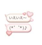 大人かわいい♡ぷっくり顔文字（個別スタンプ：29）