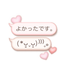 大人かわいい♡ぷっくり顔文字（個別スタンプ：30）