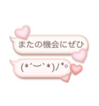 大人かわいい♡ぷっくり顔文字（個別スタンプ：31）