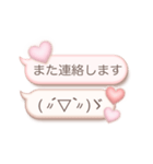 大人かわいい♡ぷっくり顔文字（個別スタンプ：32）