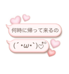 大人かわいい♡ぷっくり顔文字（個別スタンプ：33）