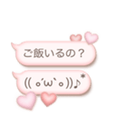大人かわいい♡ぷっくり顔文字（個別スタンプ：34）