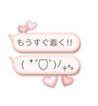 大人かわいい♡ぷっくり顔文字（個別スタンプ：35）