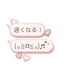 大人かわいい♡ぷっくり顔文字（個別スタンプ：36）