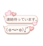 大人かわいい♡ぷっくり顔文字（個別スタンプ：37）