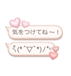 大人かわいい♡ぷっくり顔文字（個別スタンプ：38）
