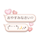 大人かわいい♡ぷっくり顔文字（個別スタンプ：40）