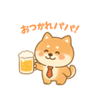 柴犬のしば太郎（個別スタンプ：13）