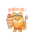 柴犬のしば太郎（個別スタンプ：17）
