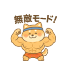 柴犬のしば太郎（個別スタンプ：18）