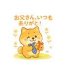柴犬のしば太郎（個別スタンプ：30）
