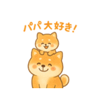 柴犬のしば太郎（個別スタンプ：31）