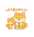 柴犬のしば太郎（個別スタンプ：32）
