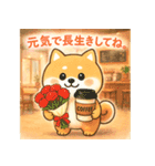 柴犬のしば太郎（個別スタンプ：33）