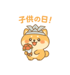 柴犬のしば太郎（個別スタンプ：38）