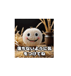 毎日おこめ（個別スタンプ：1）