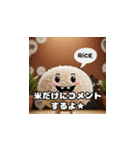 毎日おこめ（個別スタンプ：3）