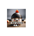 毎日おこめ（個別スタンプ：4）