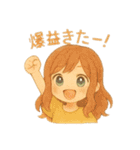 せどらー向けスタンプ 事業頑張るあなたへ（個別スタンプ：1）