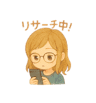 せどらー向けスタンプ 事業頑張るあなたへ（個別スタンプ：2）