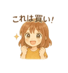 せどらー向けスタンプ 事業頑張るあなたへ（個別スタンプ：4）