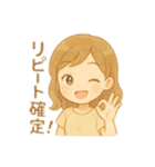 せどらー向けスタンプ 事業頑張るあなたへ（個別スタンプ：6）