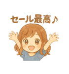 せどらー向けスタンプ 事業頑張るあなたへ（個別スタンプ：7）
