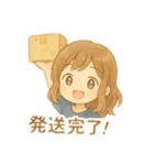 せどらー向けスタンプ 事業頑張るあなたへ（個別スタンプ：11）