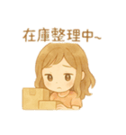 せどらー向けスタンプ 事業頑張るあなたへ（個別スタンプ：12）