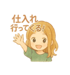 せどらー向けスタンプ 事業頑張るあなたへ（個別スタンプ：14）