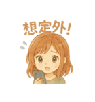 せどらー向けスタンプ 事業頑張るあなたへ（個別スタンプ：15）