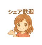 せどらー向けスタンプ 事業頑張るあなたへ（個別スタンプ：16）