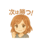 せどらー向けスタンプ 事業頑張るあなたへ（個別スタンプ：18）