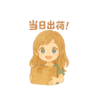 せどらー向けスタンプ 事業頑張るあなたへ（個別スタンプ：19）