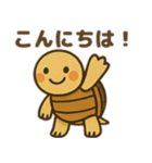 かわいいリクガメたちのスタンプ（個別スタンプ：10）